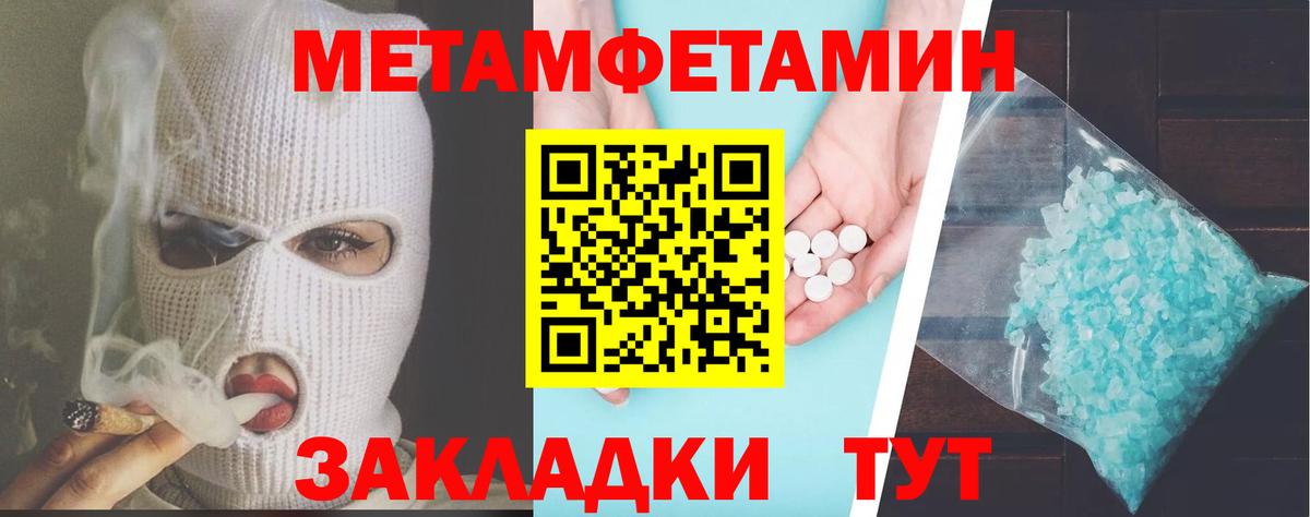 Амфетамин Premium Кольчугино