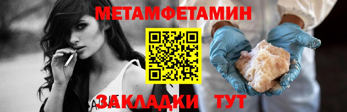 Мефедрон Кольчугино