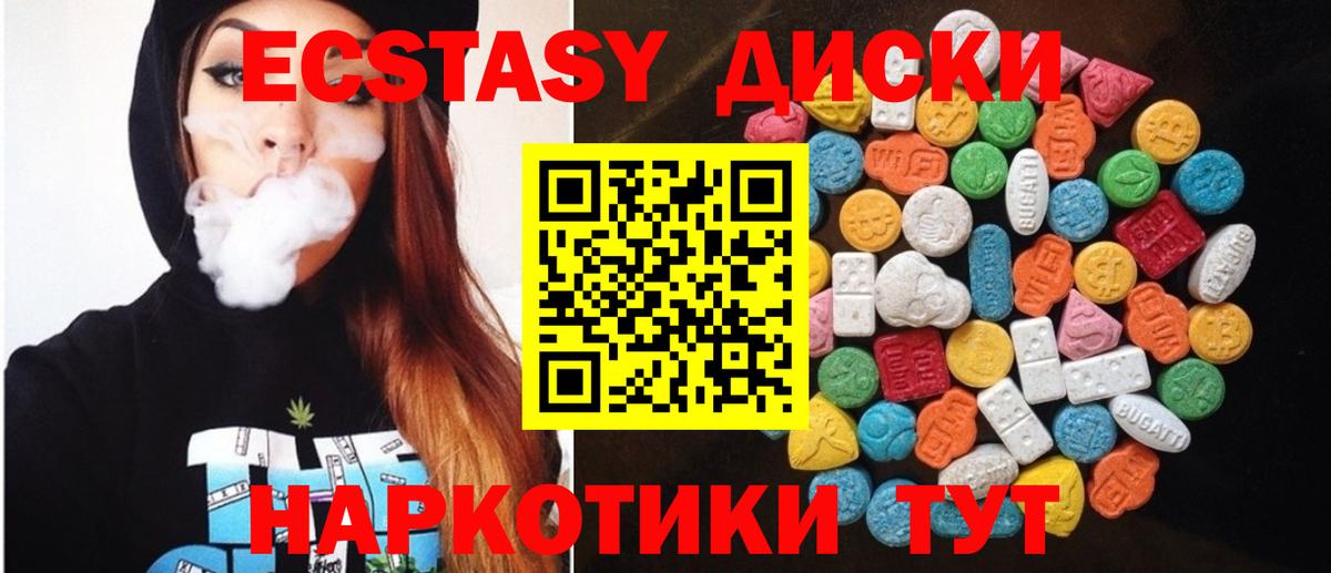 мега как войти  Экстази таблы  Вход с VPN  Кольчугино 