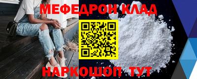 COCAINE Конаково
