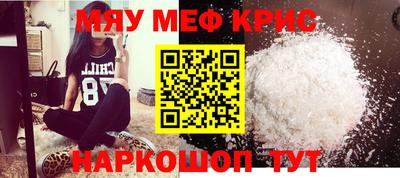 герыч Комсомольск-на-Амуре