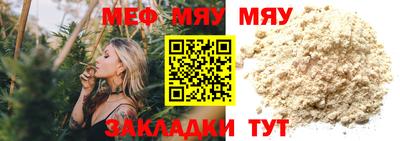 герыч Комсомольск-на-Амуре