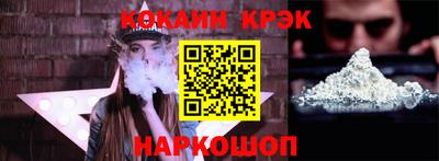 COCAINE Конаково