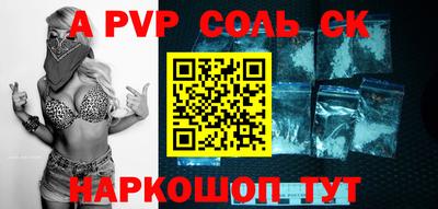 герыч Комсомольск-на-Амуре