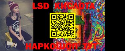 скорость Коммунар