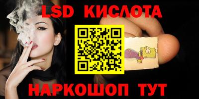 герыч Комсомольск-на-Амуре