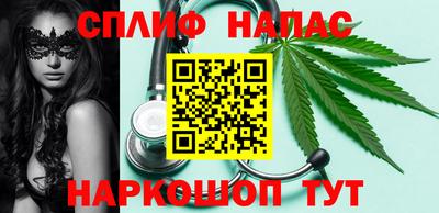 герыч Комсомольск-на-Амуре