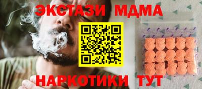 скорость Коммунар