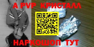 герыч Комсомольск-на-Амуре