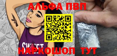 герыч Комсомольск-на-Амуре