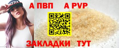 герыч Комсомольск-на-Амуре