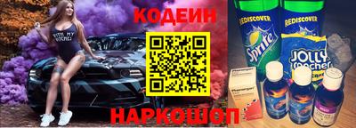 герыч Комсомольск-на-Амуре