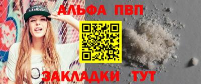 герыч Комсомольск-на-Амуре