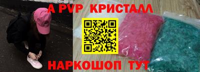 скорость Коммунар