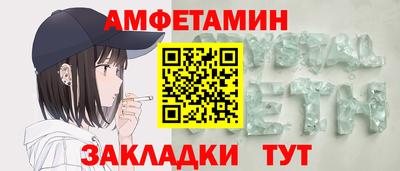 COCAINE Конаково