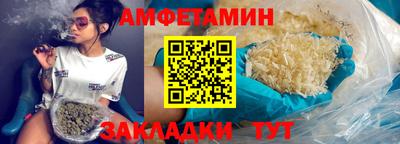 скорость Коммунар
