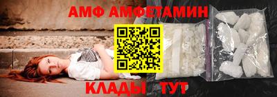 герыч Комсомольск-на-Амуре
