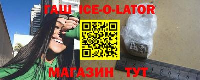герыч Комсомольск-на-Амуре