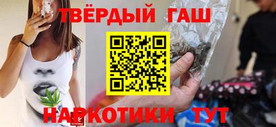 герыч Комсомольск-на-Амуре