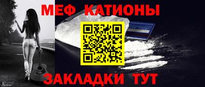 COCAINE Конаково