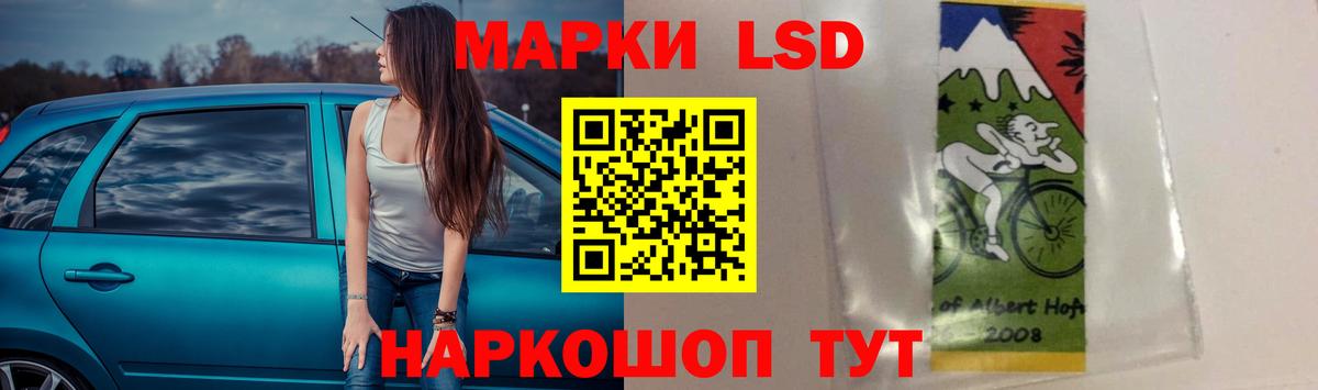 Кольчугино  LSD-25 экстази  LSD-25 экстази ecstasy  Вход с VPN  Лсд 25 экстази кислота 