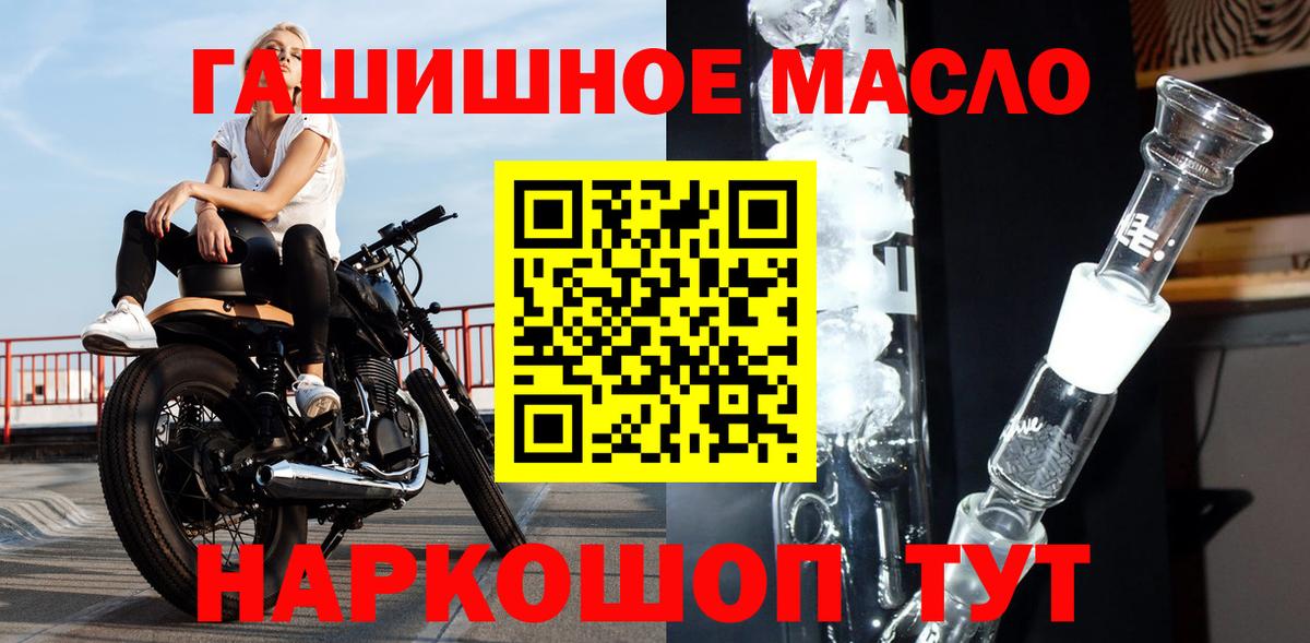 Кольчугино  MEGA рабочий сайт  Вход с VPN  ТГК гашишное масло  ТГК вейп 