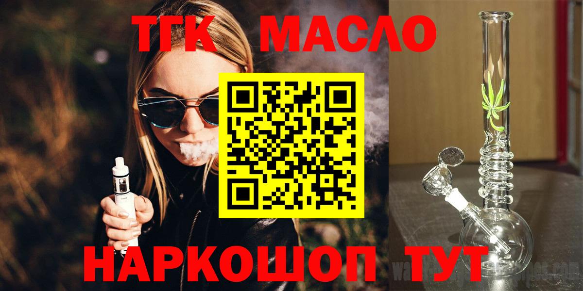 МЕФ кристаллы  Вход с VPN  MDMA  Кольчугино  Меф МЯУ МЯУ  Где купить наркотики?  ГАШ  Cocaine  Конопля 
