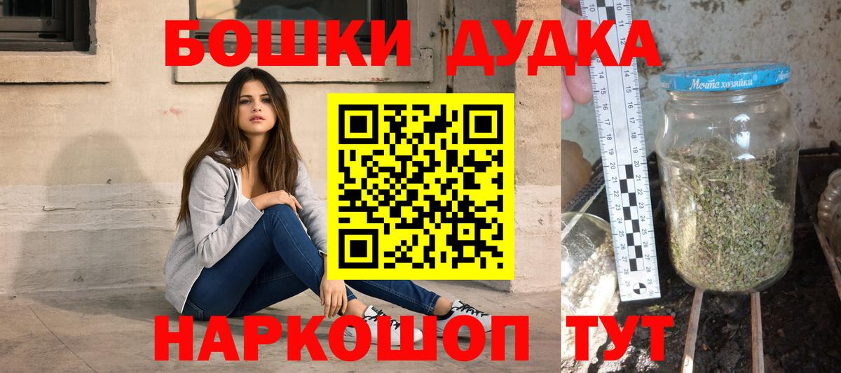 Бошки Шишки MAZAR  Шишки марихуана THC 21%  Кольчугино  Вход с VPN  Бошки марихуана тримм 