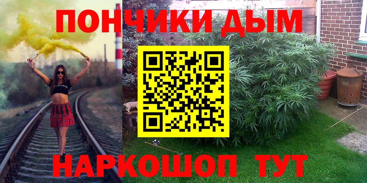 МАРИХУАНА Bruce Banner Кольчугино